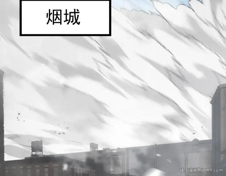《从大树开始的进化》第165话 扩张图136
