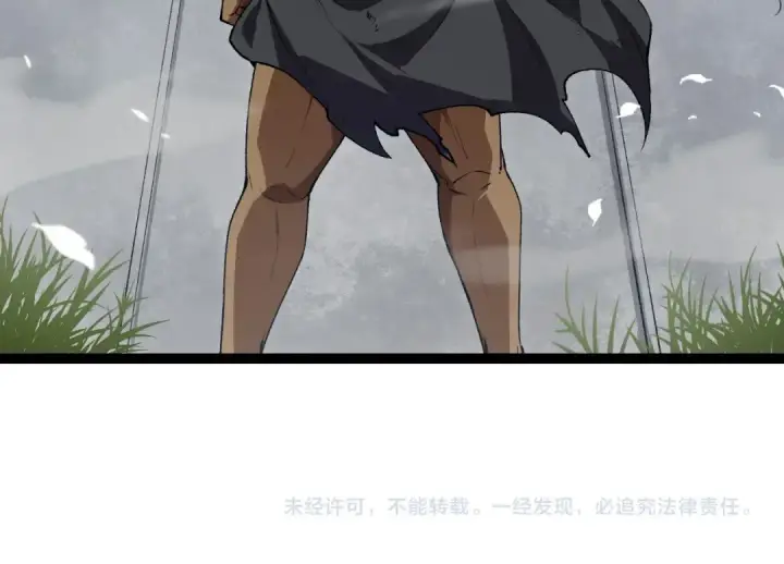《从大树开始的进化》第165话 扩张图154