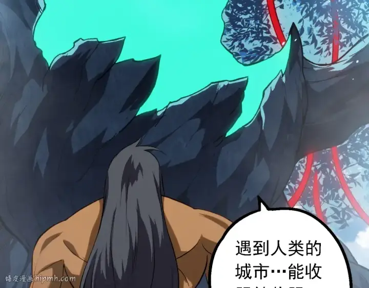 《从大树开始的进化》第165话 扩张图56