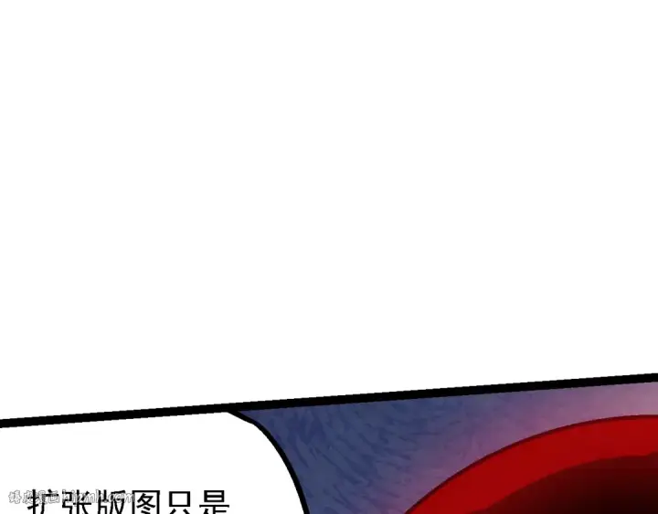 《从大树开始的进化》第165话 扩张图72