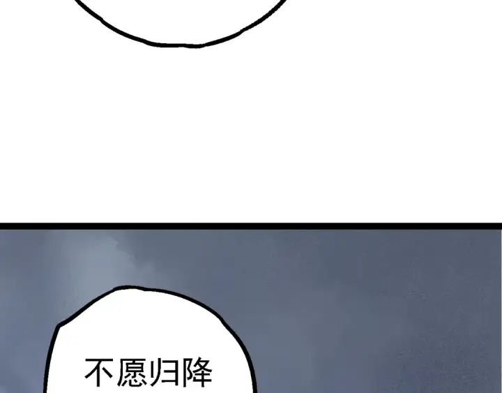 《从大树开始的进化》第166话 新世代图27