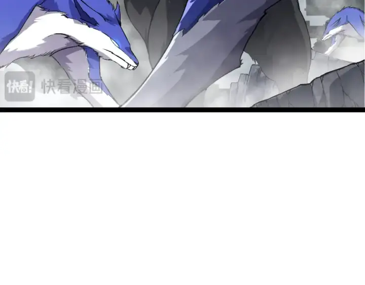 《从大树开始的进化》第166话 新世代图69