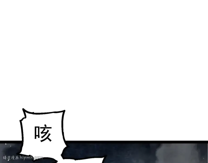 《从大树开始的进化》第166话 新世代图72