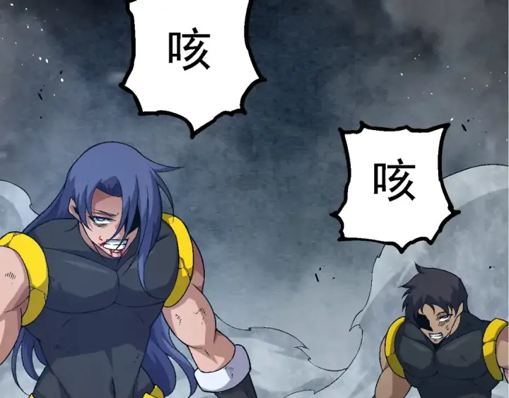 《从大树开始的进化》第166话 新世代图73