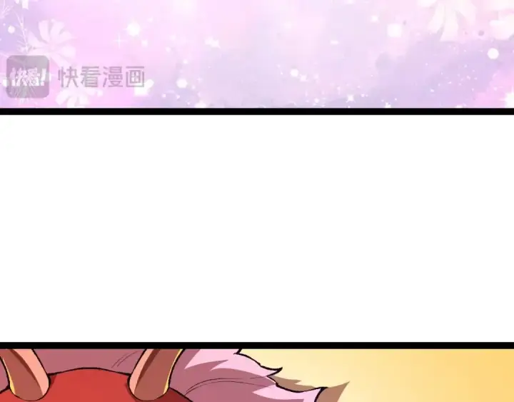 《从大树开始的进化》第166话 新世代图92