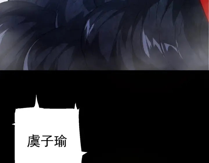 《从大树开始的进化》第167话 即将来临的第三次灵力潮汐图127