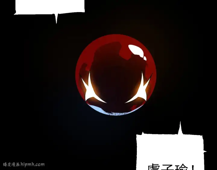 《从大树开始的进化》第167话 即将来临的第三次灵力潮汐图128