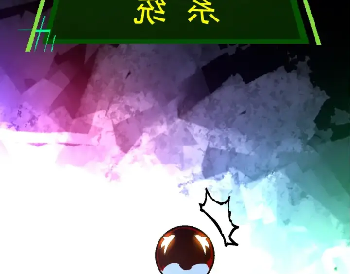 《从大树开始的进化》第167话 即将来临的第三次灵力潮汐图130