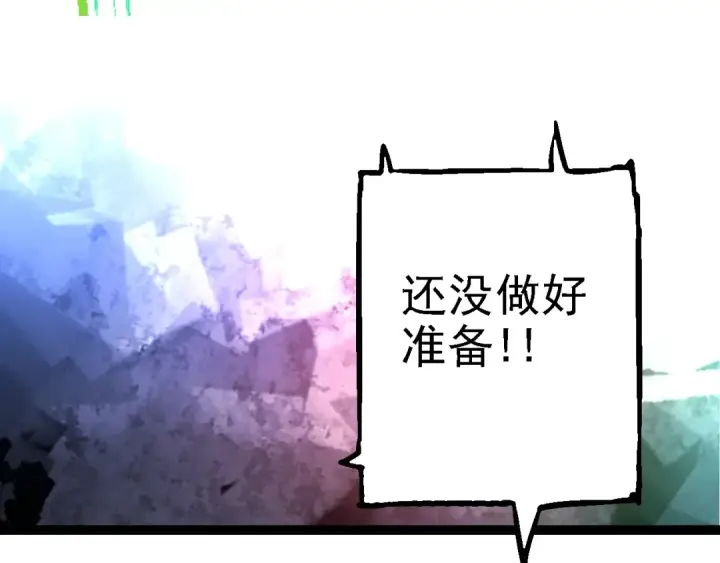 《从大树开始的进化》第167话 即将来临的第三次灵力潮汐图141