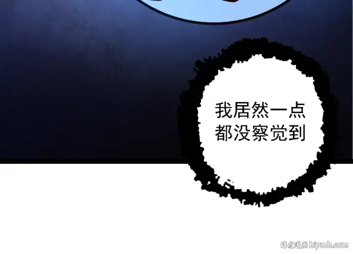 《从大树开始的进化》第167话 即将来临的第三次灵力潮汐图144
