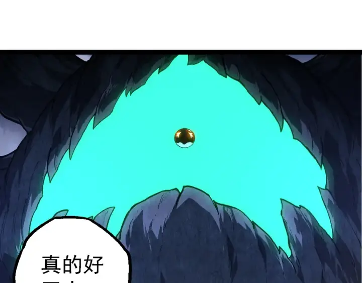 《从大树开始的进化》第167话 即将来临的第三次灵力潮汐图25