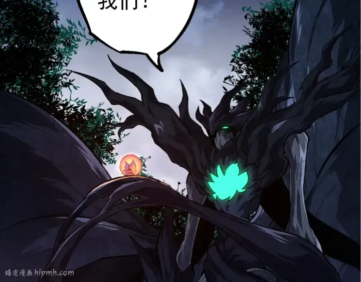 《从大树开始的进化》第167话 即将来临的第三次灵力潮汐图40