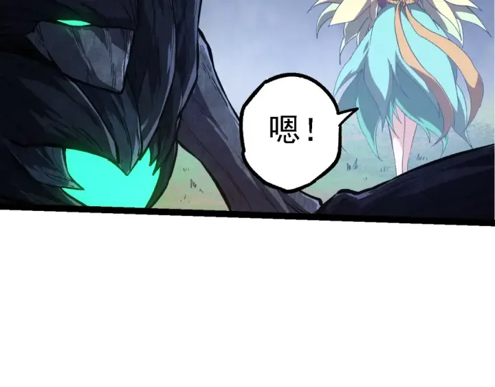 《从大树开始的进化》第167话 即将来临的第三次灵力潮汐图46