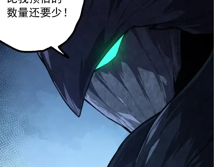 《从大树开始的进化》第167话 即将来临的第三次灵力潮汐图53