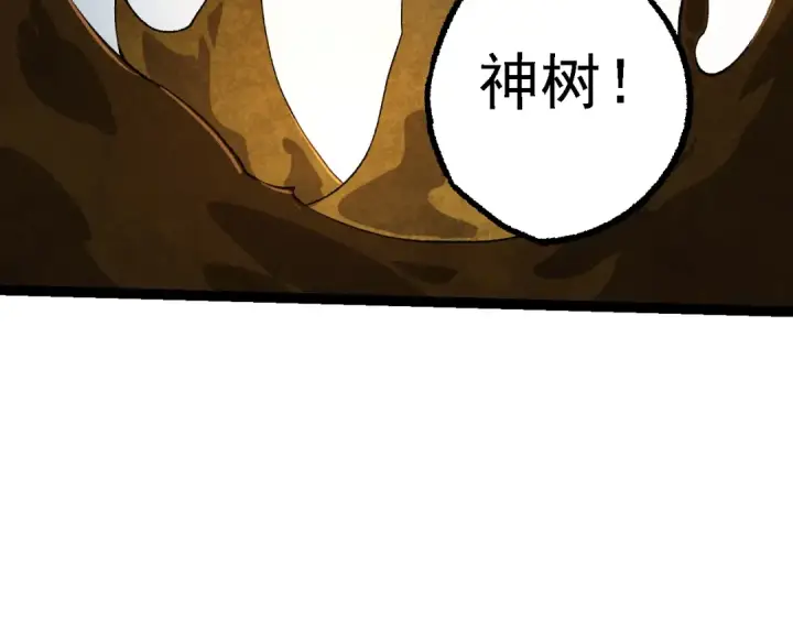《从大树开始的进化》第167话 即将来临的第三次灵力潮汐图71