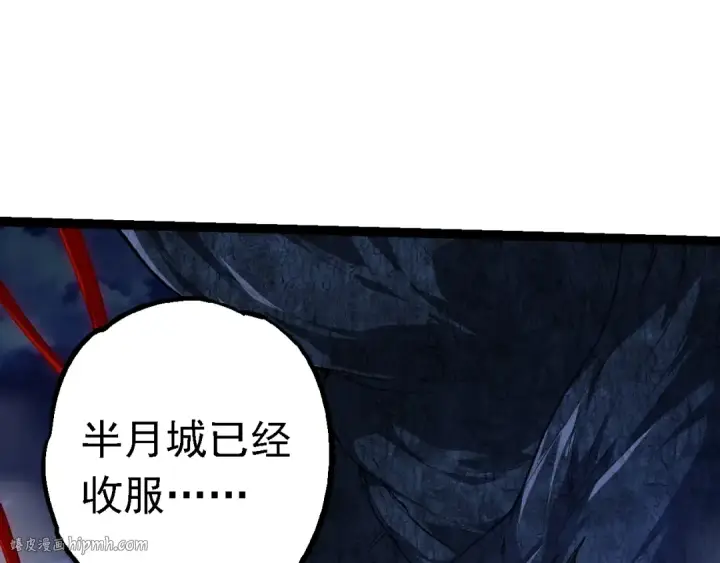 《从大树开始的进化》第167话 即将来临的第三次灵力潮汐图72