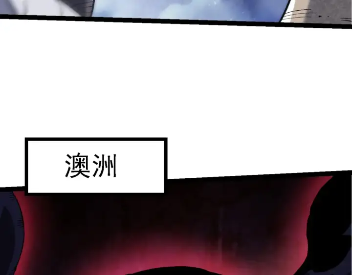 《从大树开始的进化》第168话 交代图122