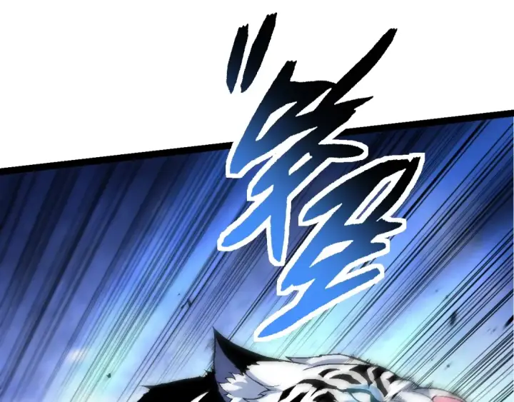 《从大树开始的进化》第168话 交代图139