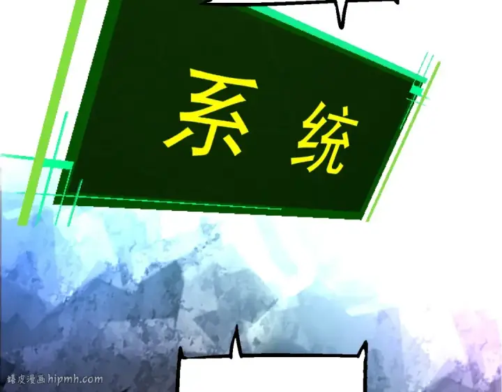 《从大树开始的进化》第168话 交代图16