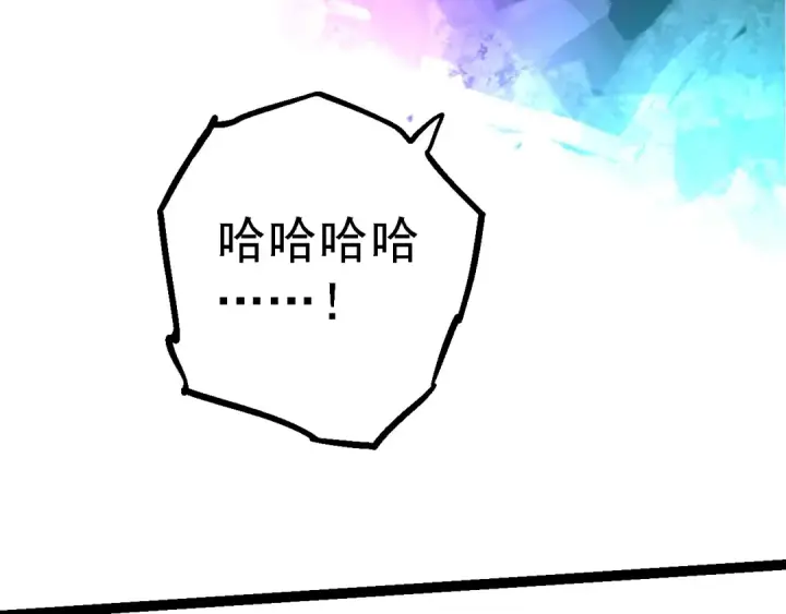 《从大树开始的进化》第168话 交代图31