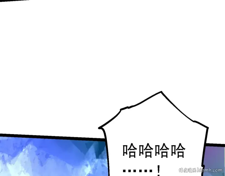 《从大树开始的进化》第168话 交代图32