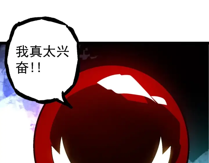 《从大树开始的进化》第168话 交代图35