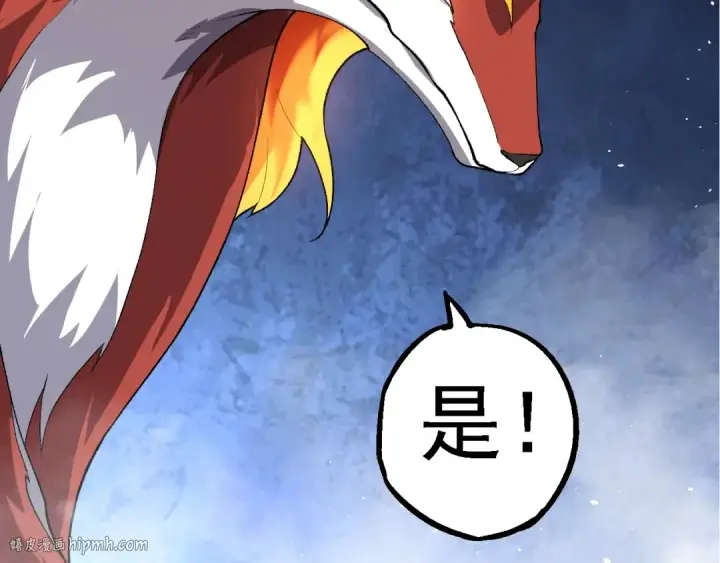 《从大树开始的进化》第168话 交代图56
