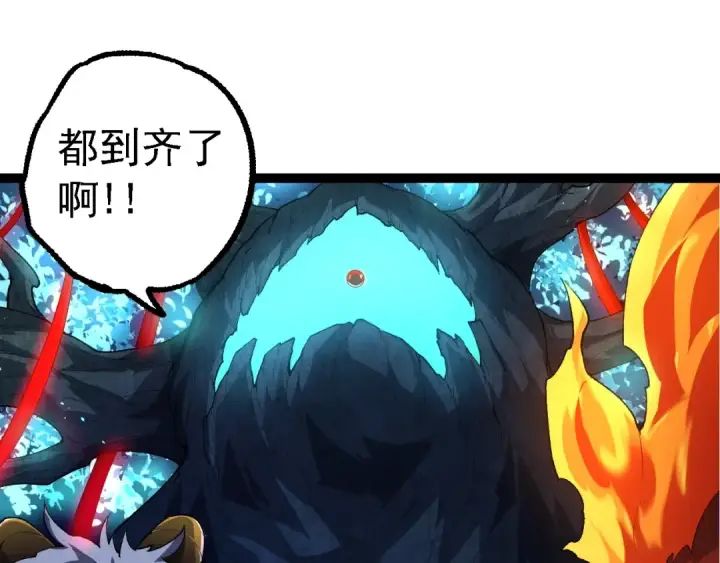 《从大树开始的进化》第168话 交代图65