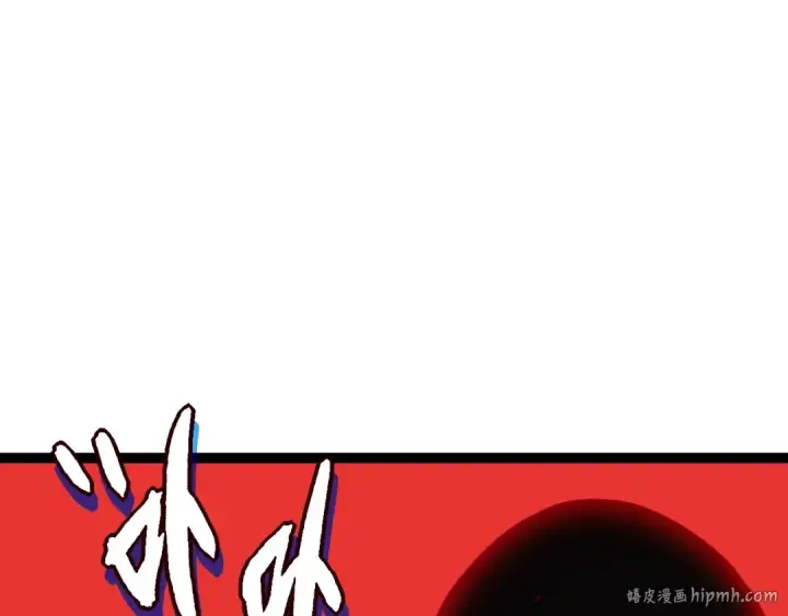 《从大树开始的进化》第169话 小白与小蓝图112