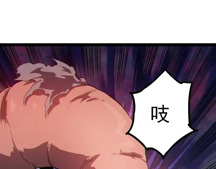 《从大树开始的进化》第169话 小白与小蓝图125