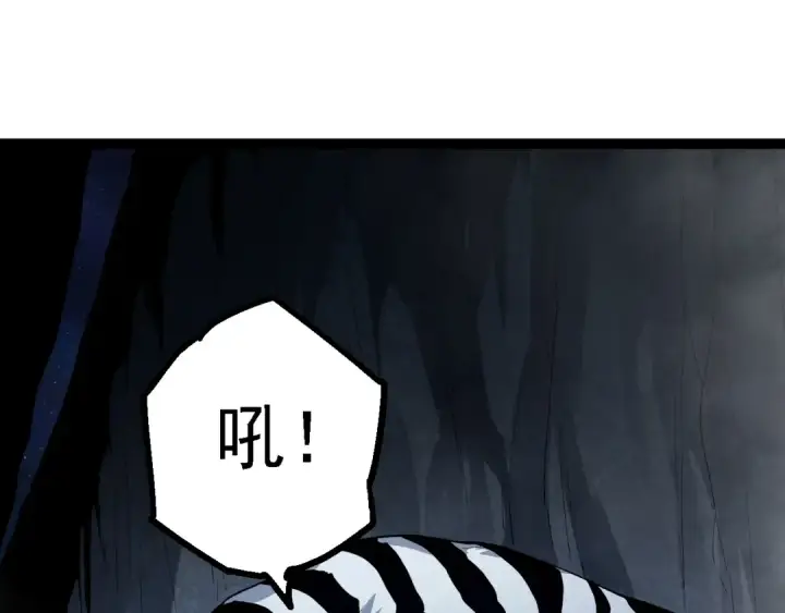 《从大树开始的进化》第169话 小白与小蓝图135