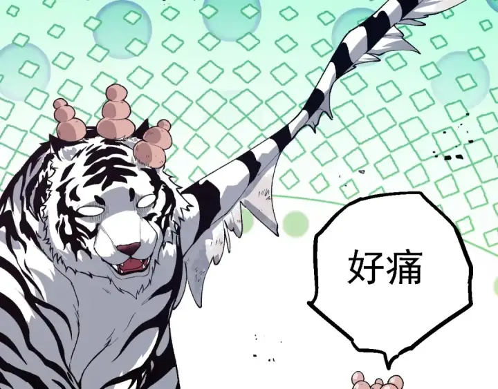 《从大树开始的进化》第169话 小白与小蓝图141
