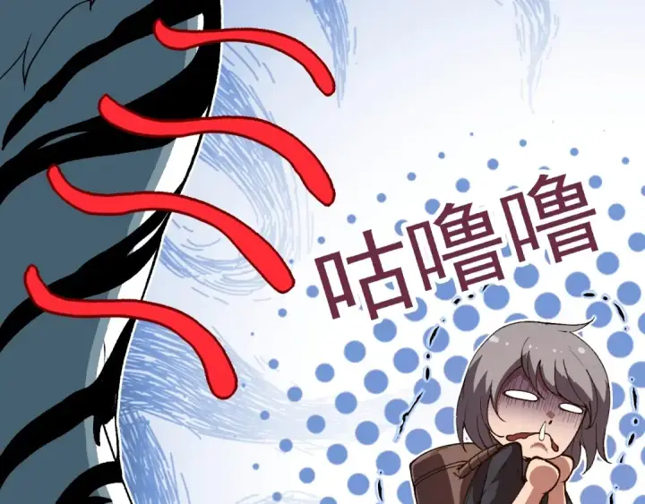 《从大树开始的进化》第169话 小白与小蓝图146
