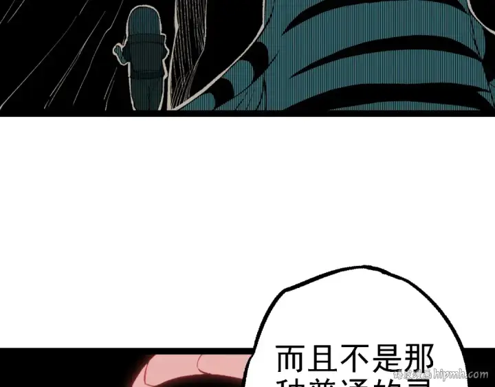 《从大树开始的进化》第169话 小白与小蓝图152