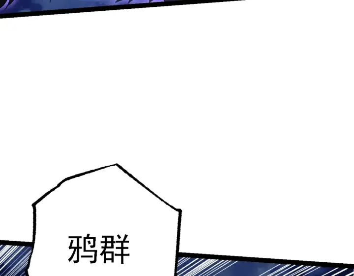 《从大树开始的进化》第169话 小白与小蓝图42