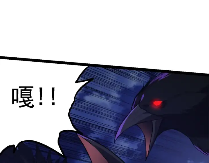 《从大树开始的进化》第169话 小白与小蓝图45