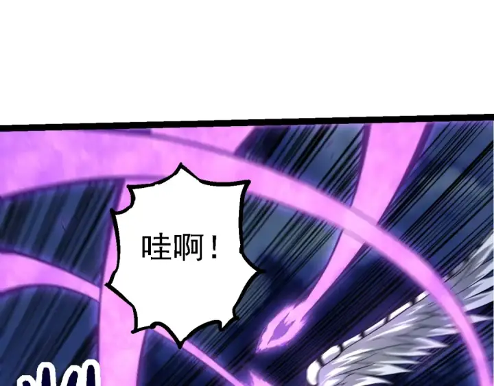 《从大树开始的进化》第169话 小白与小蓝图60
