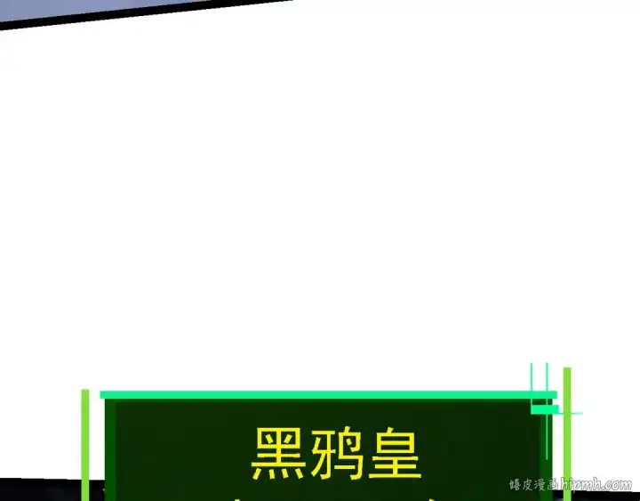 《从大树开始的进化》第169话 小白与小蓝图72