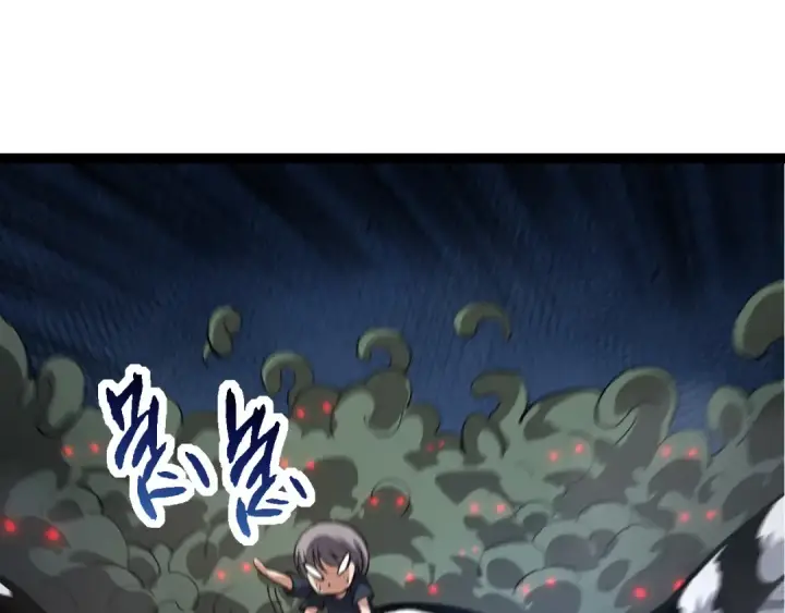 《从大树开始的进化》第170话 小白与小蓝的冒险图105