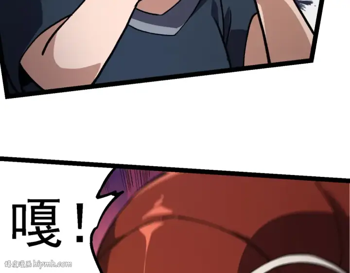 《从大树开始的进化》第170话 小白与小蓝的冒险图112
