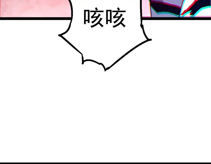 《从大树开始的进化》第170话 小白与小蓝的冒险图12