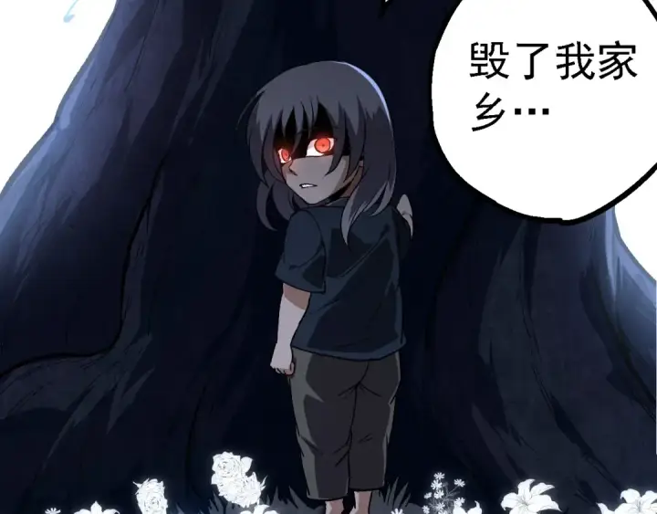 《从大树开始的进化》第170话 小白与小蓝的冒险图148