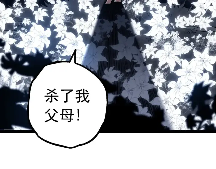 《从大树开始的进化》第170话 小白与小蓝的冒险图149