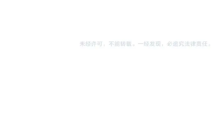 《从大树开始的进化》第170话 小白与小蓝的冒险图150
