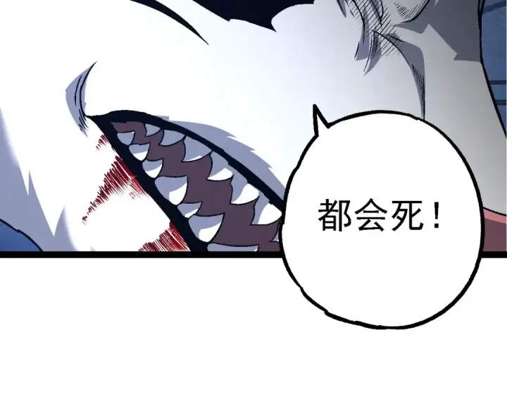 《从大树开始的进化》第170话 小白与小蓝的冒险图18