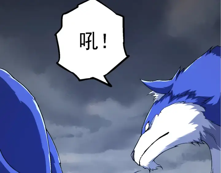 《从大树开始的进化》第170话 小白与小蓝的冒险图33