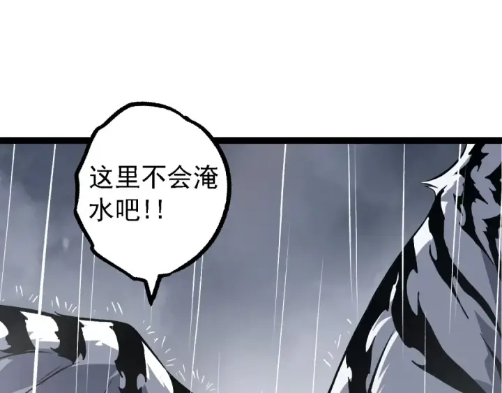 《从大树开始的进化》第170话 小白与小蓝的冒险图45