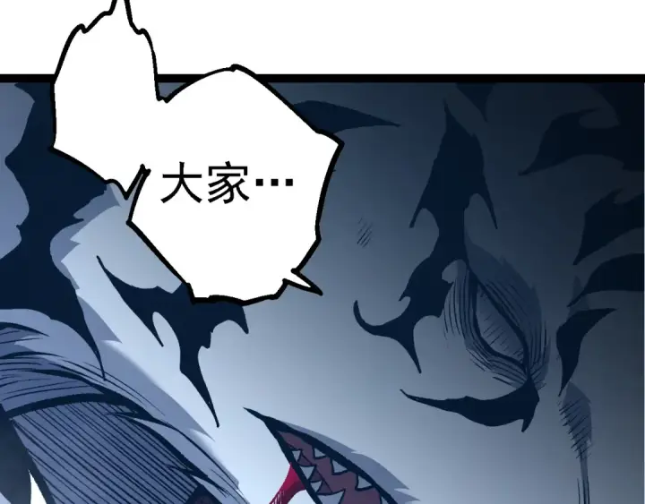 《从大树开始的进化》第170话 小白与小蓝的冒险图53
