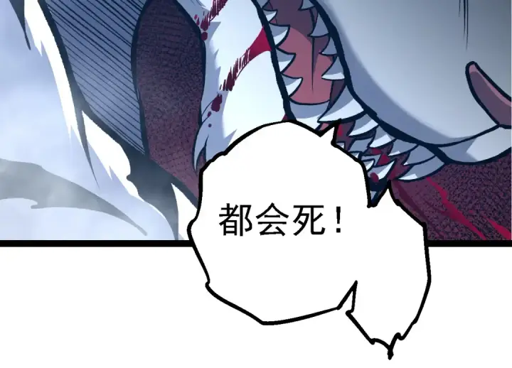 《从大树开始的进化》第170话 小白与小蓝的冒险图54