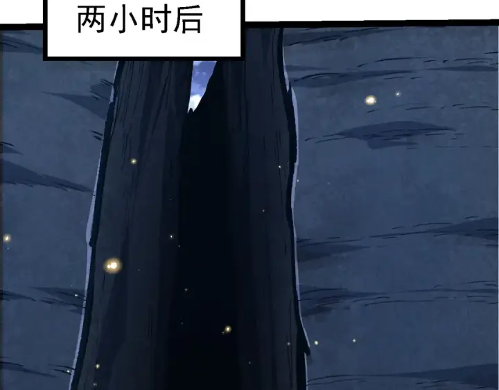 《从大树开始的进化》第170话 小白与小蓝的冒险图60